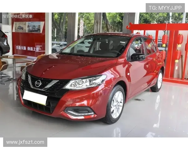 1.6L发动机多年不变，日产骐达除了价格还有什么亮点？